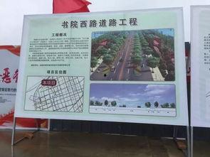 修路都市爆料新闻报道,揭秘城市道路建设背后的故事