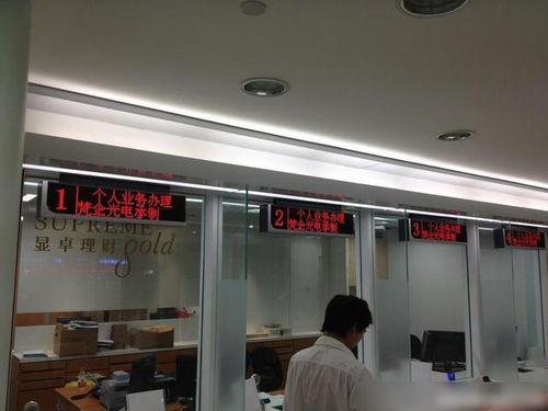 爆料成都银行事件视频最新,惊人内幕引发社会关注