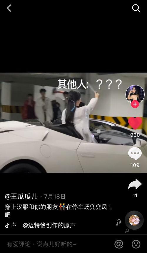 2023年抖音吃瓜网红